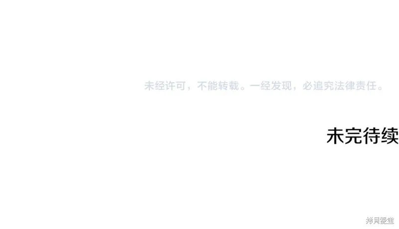 第58话 第195页