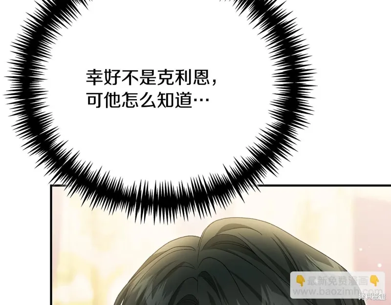 第60话 第8页