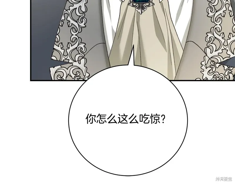 第60话 第10页