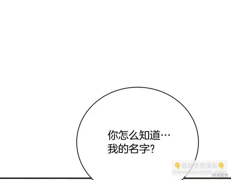 第60话 第11页