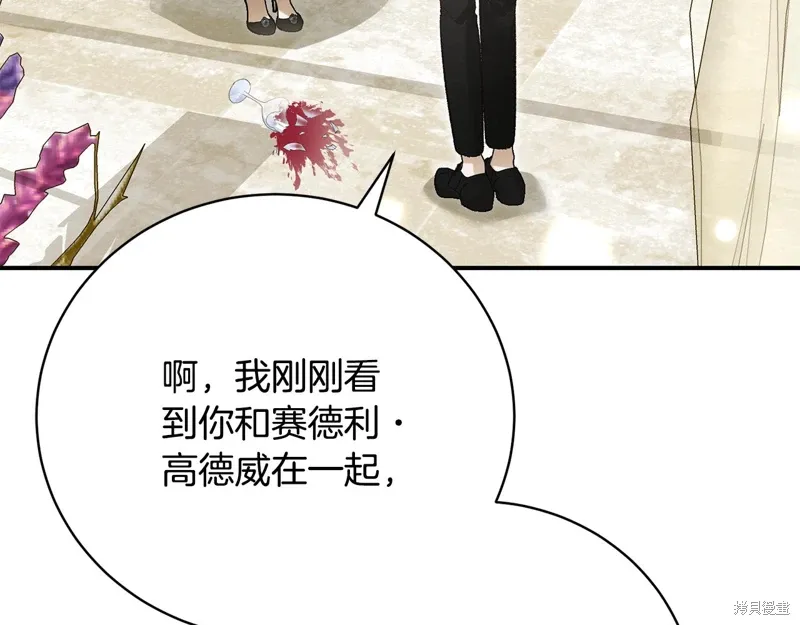 第60话 第13页