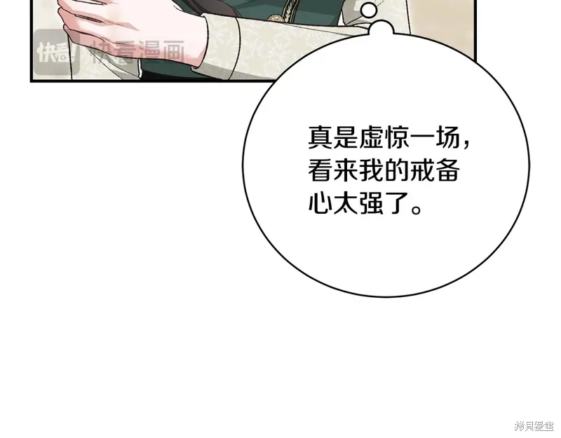 第60话 第17页