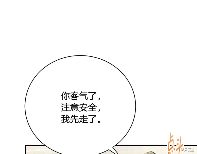 第60话 第18页