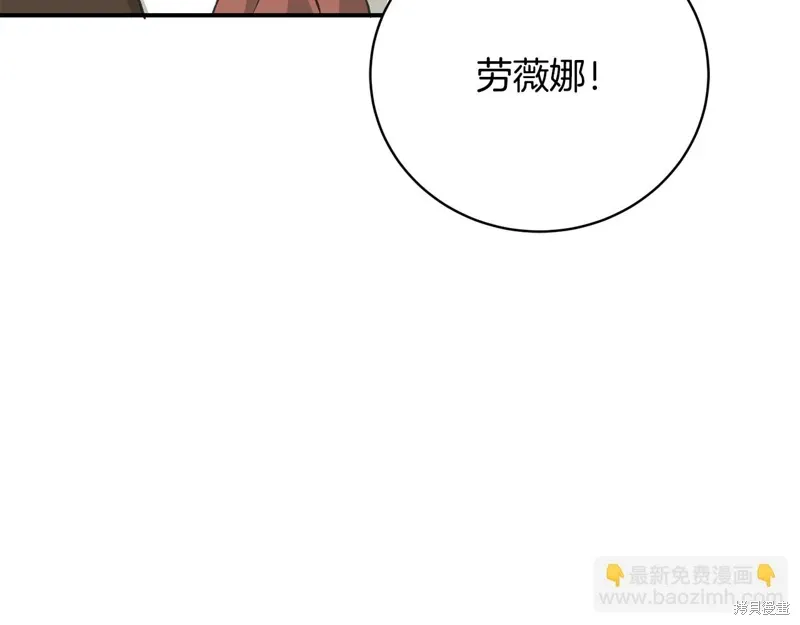 第60话 第24页