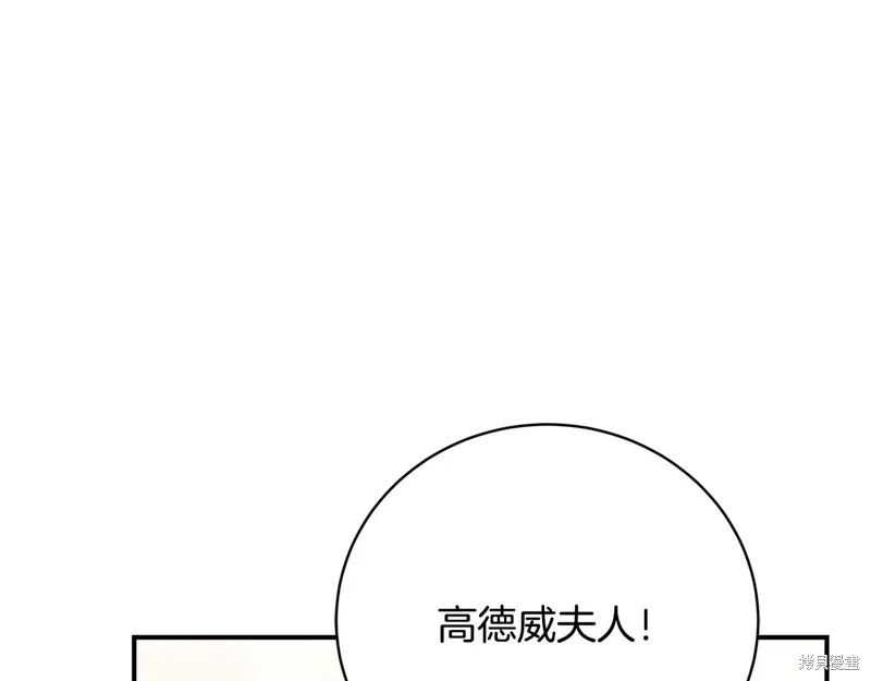 第60话 第28页