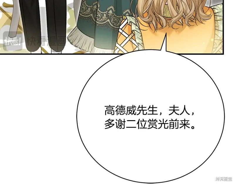第60话 第33页