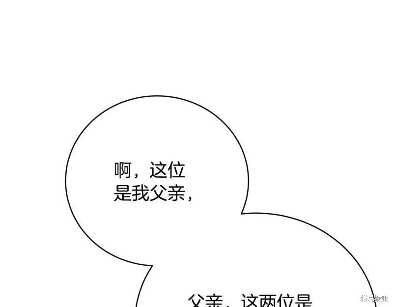 第60话 第38页