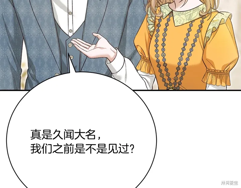 第60话 第40页