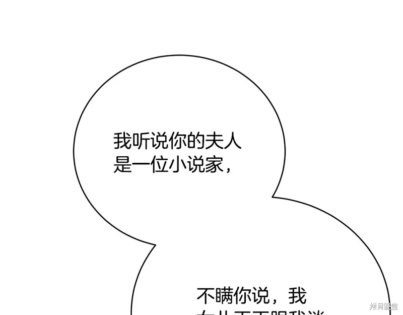 第60话 第45页