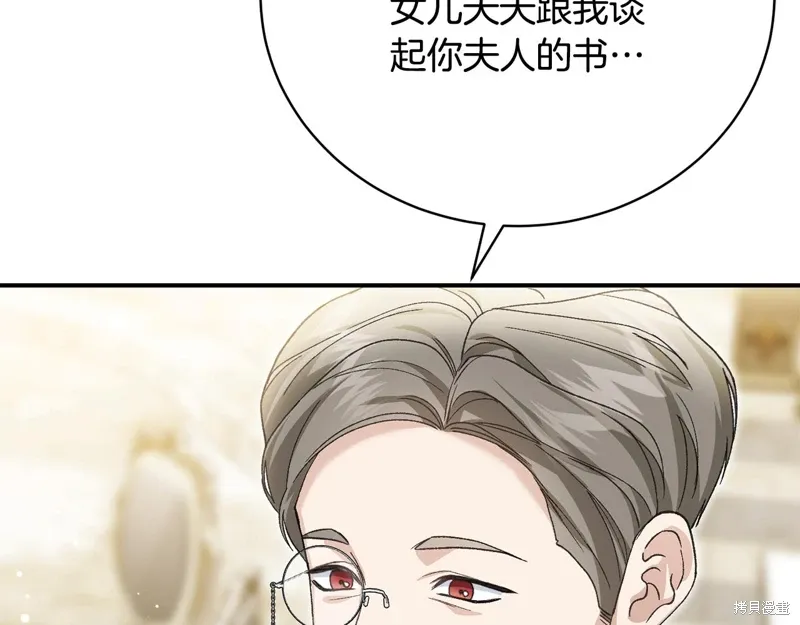 第60话 第46页