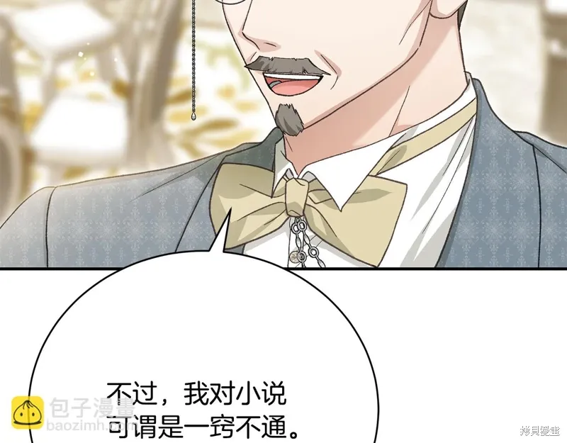 第60话 第47页