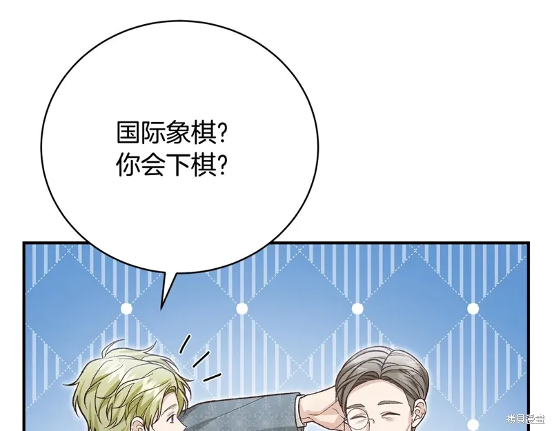 第60话 第52页