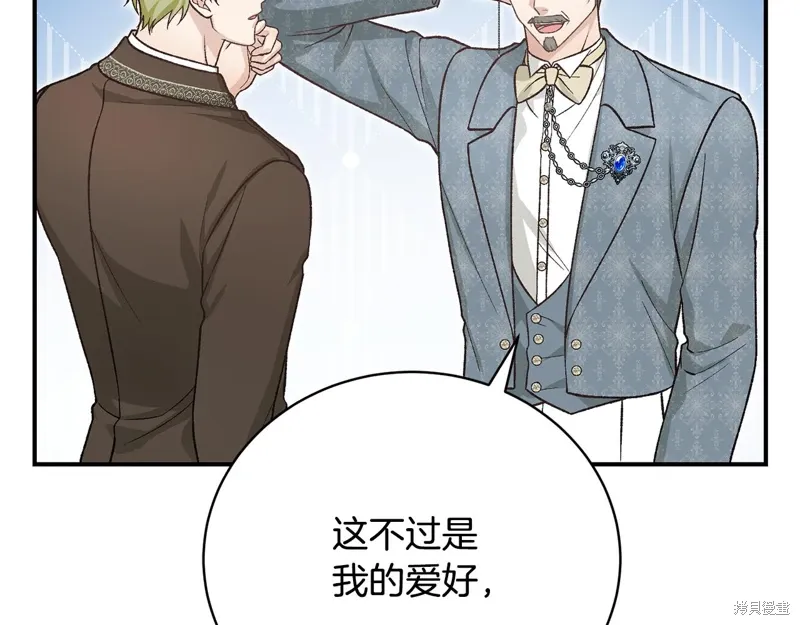 第60话 第53页