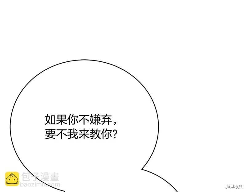 第60话 第55页