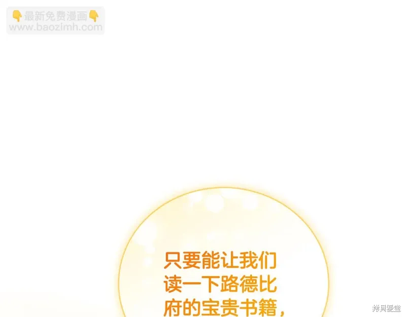 第60话 第59页