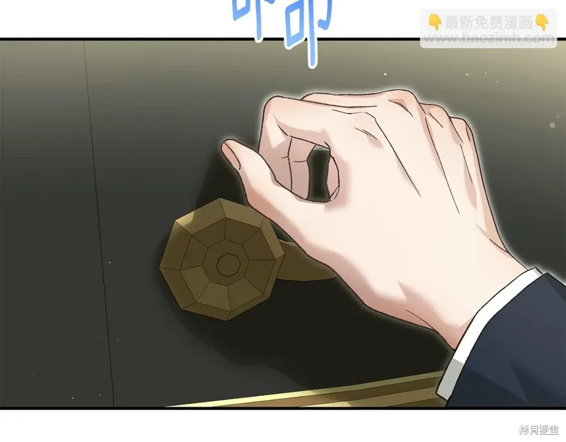 第60话 第71页