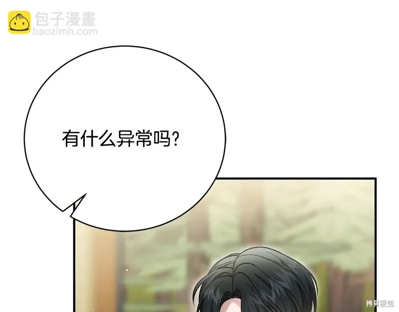 第60话 第79页