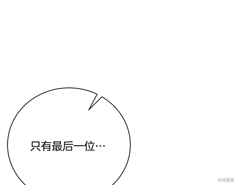 第60话 第82页