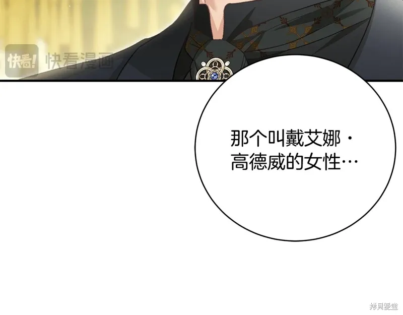 第60话 第84页