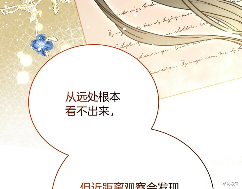 第60话 第90页