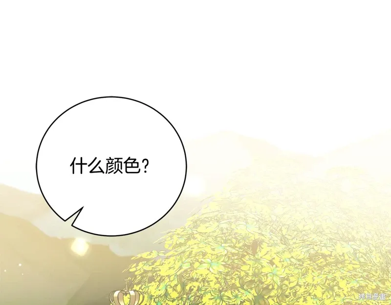 第60话 第92页