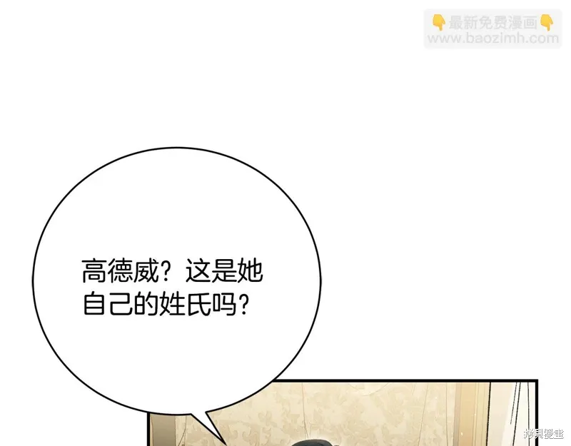 第60话 第95页