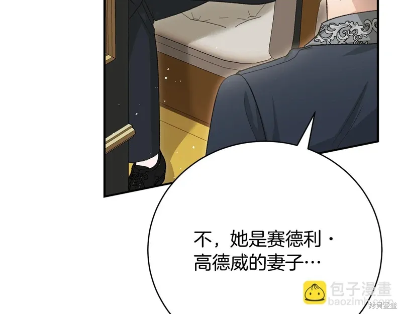 第60话 第97页