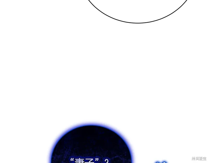 第60话 第98页