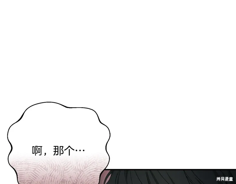 第60话 第100页