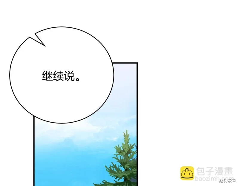第60话 第103页