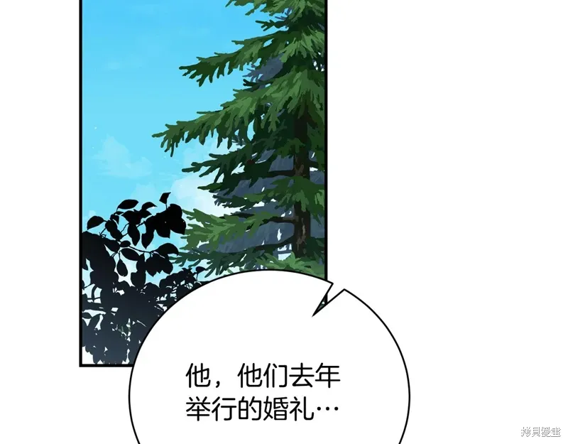第60话 第104页