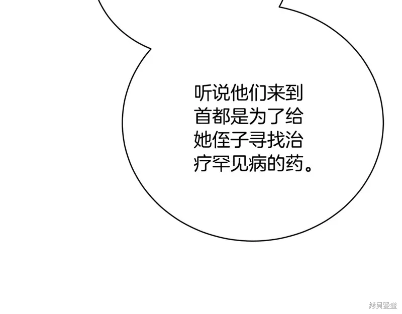 第60话 第105页