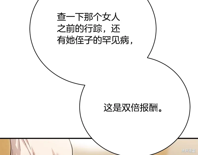 第60话 第113页
