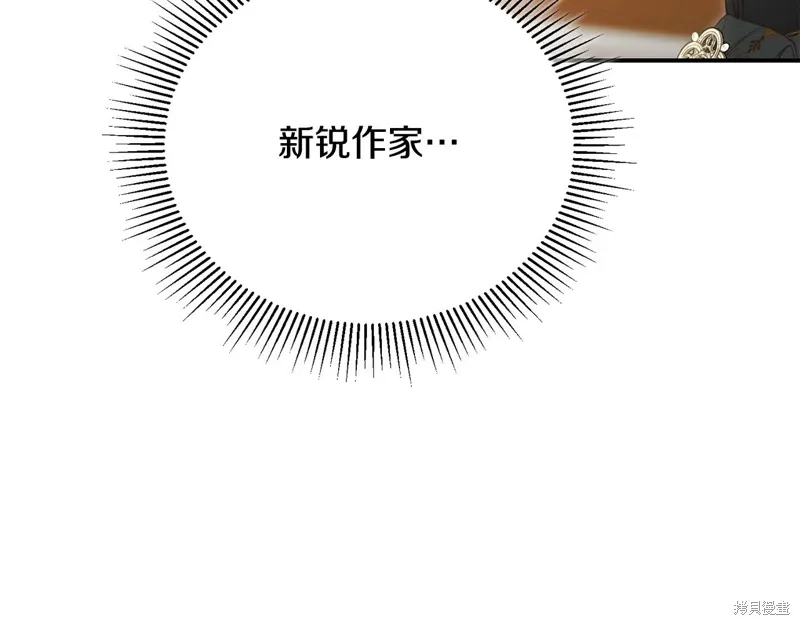 第60话 第119页