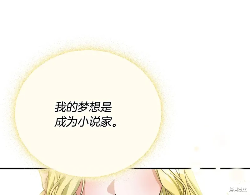 第60话 第120页
