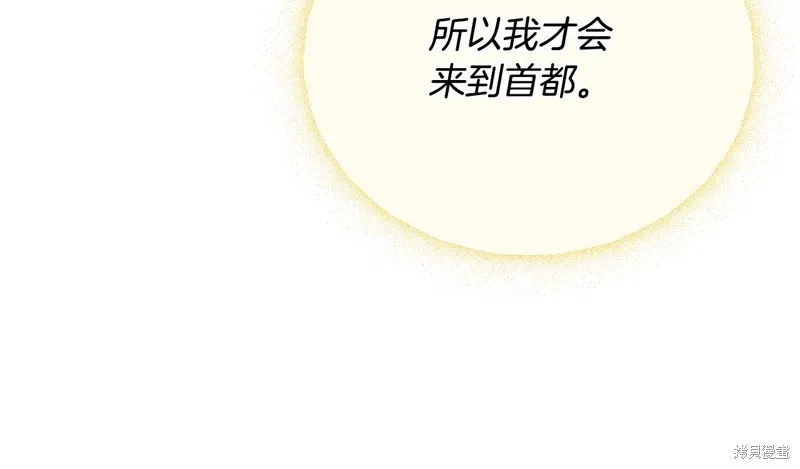 第60话 第122页