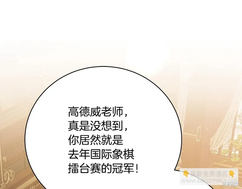 第60话 第134页