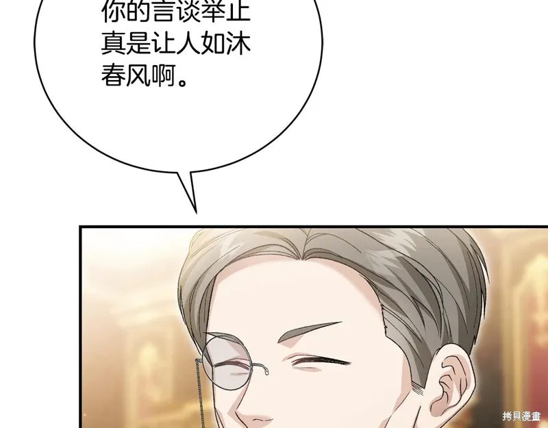 第60话 第138页