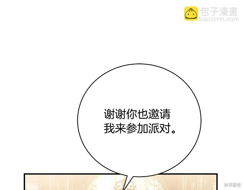 第60话 第141页