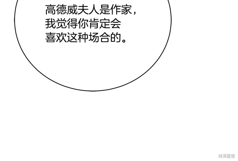 第60话 第144页