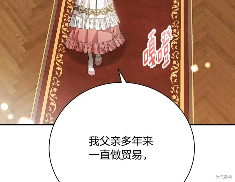 第60话 第154页