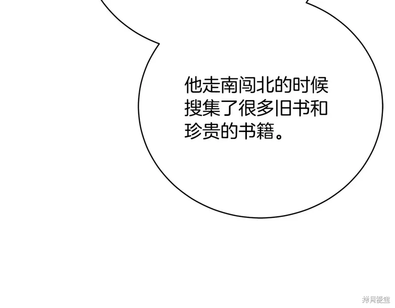 第60话 第155页