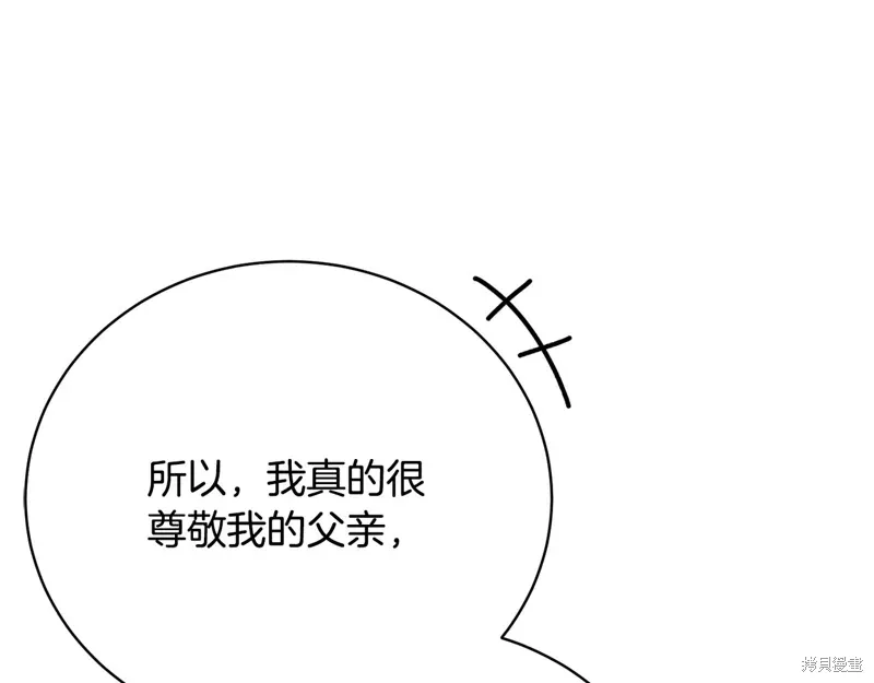 第60话 第156页