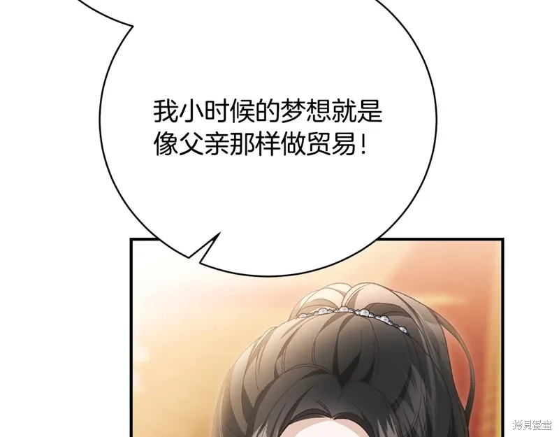 第60话 第157页