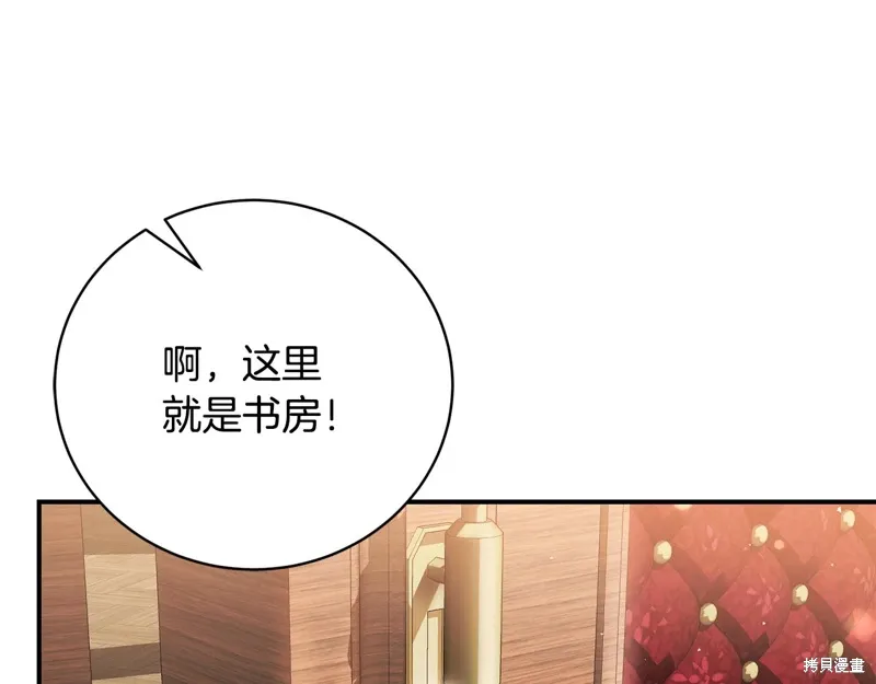 第60话 第161页