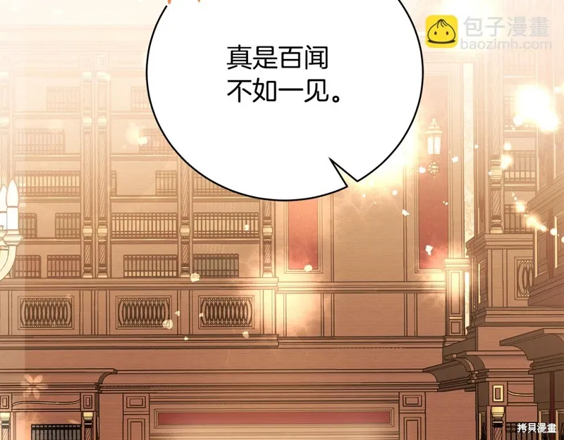 第60话 第164页