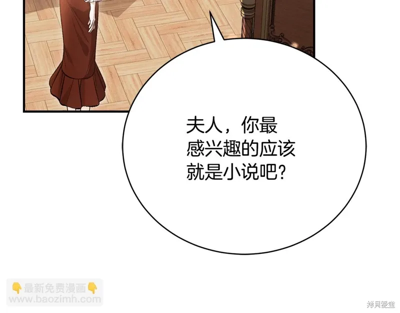 第60话 第169页