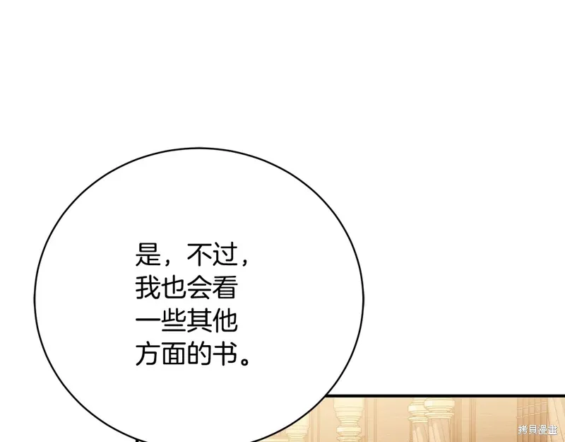 第60话 第170页