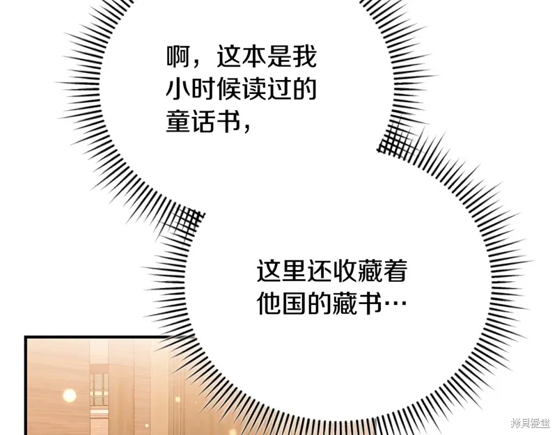 第60话 第173页