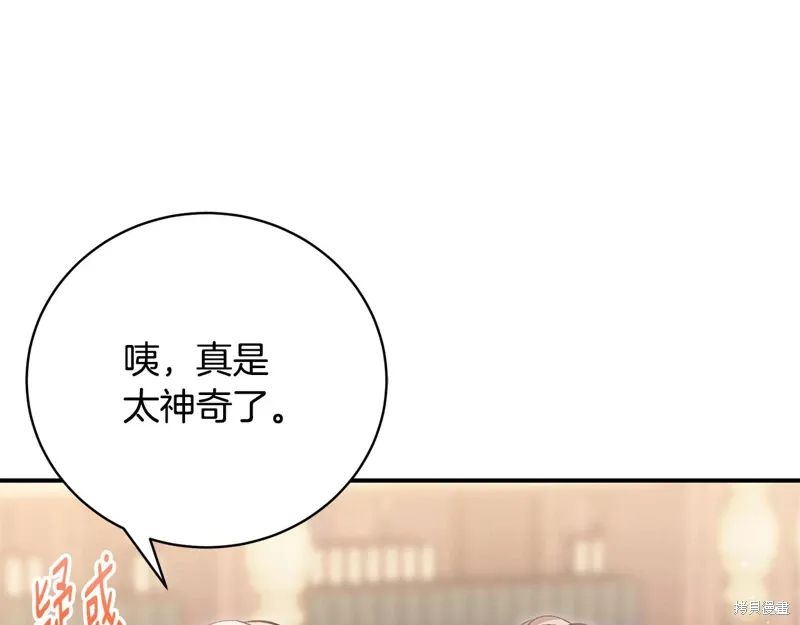 第60话 第176页